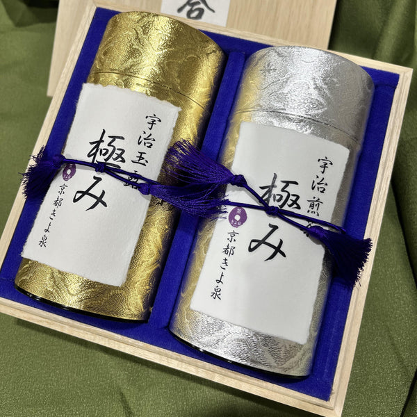Luxurious Competition Grade Uji Kyoto Gyokuro & Sencha Green Tea Set Box