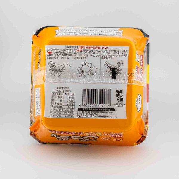 Maruchan Gotsumori Sauce Japanese Yakisoba Instant Noodles BIG 171g