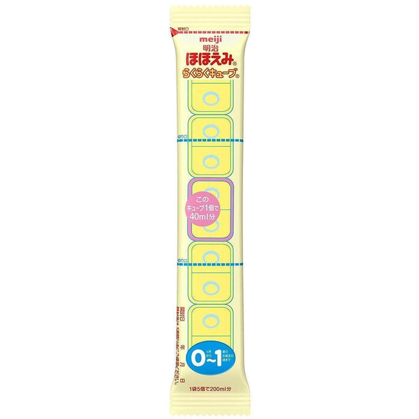 Meiji-Hohoemi-Infant-Formula-Baby-Milk-Easy-Cubes-27g-x-20-Pouches-2-2023-12-26T03:00:40.223Z.jpg