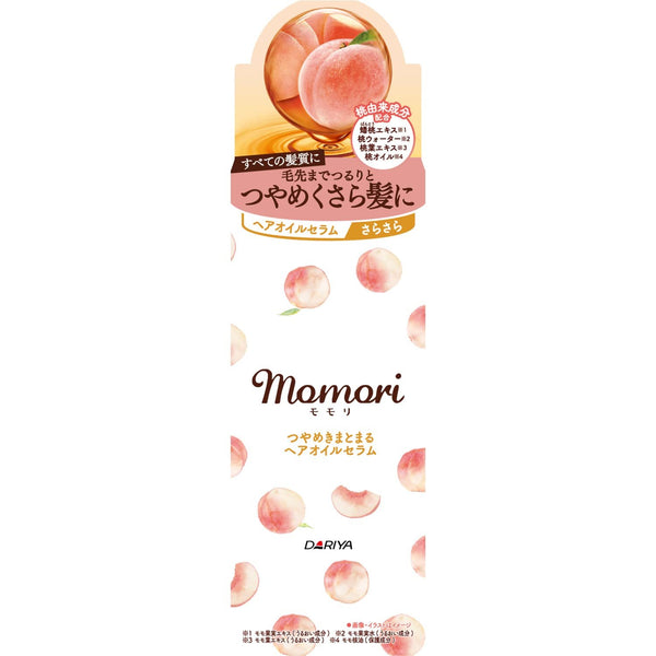 Momori-Peach-Hair-Oil-Smoothing-Hair-Serum-for-Shiny-Hair-55ml-2-2024-05-22T03:10:35.785Z.jpg