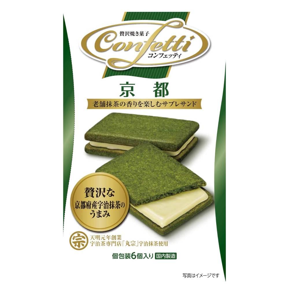 Mr. Ito Confetti Kyoto Matcha & White Chocolate Sable Cookies 6ct.