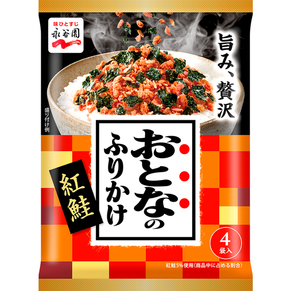 Nagatanien Otona no Furikake Rice Seasoning Benizake Sockeye Salmon 8.4g