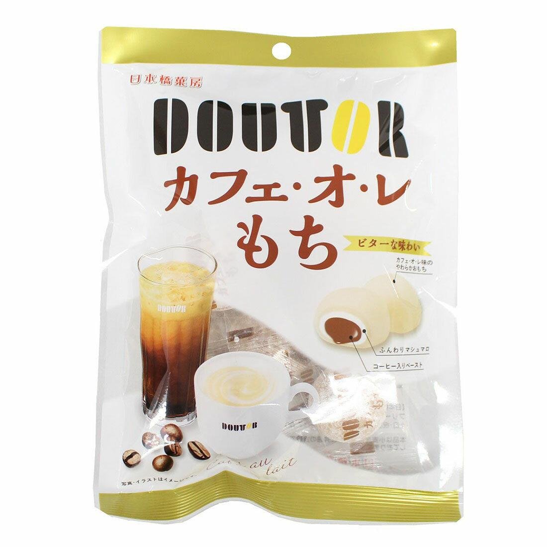 Nihonbashi-Doutor-Cafe-Au-Lait-Japanese-Coffee-Mochi-91g-Pack-of-3-1-2024-08-01T07:24:09.241Z.jpg