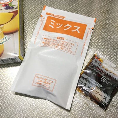 Nisshin-Smooth-Instant-Japanese-Custard-Pudding-Mix-55g-3-2024-08-19T02:20:52.149Z.jpg