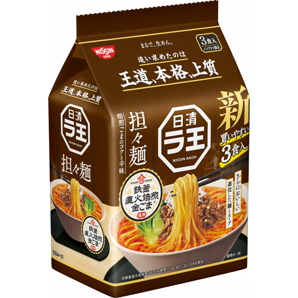 Nissin-Raoh-Instant-Tantanmen-Non-Fried-Noodles-Ramen-3-Servings-1-2024-05-02T06:04:40.710Z.png