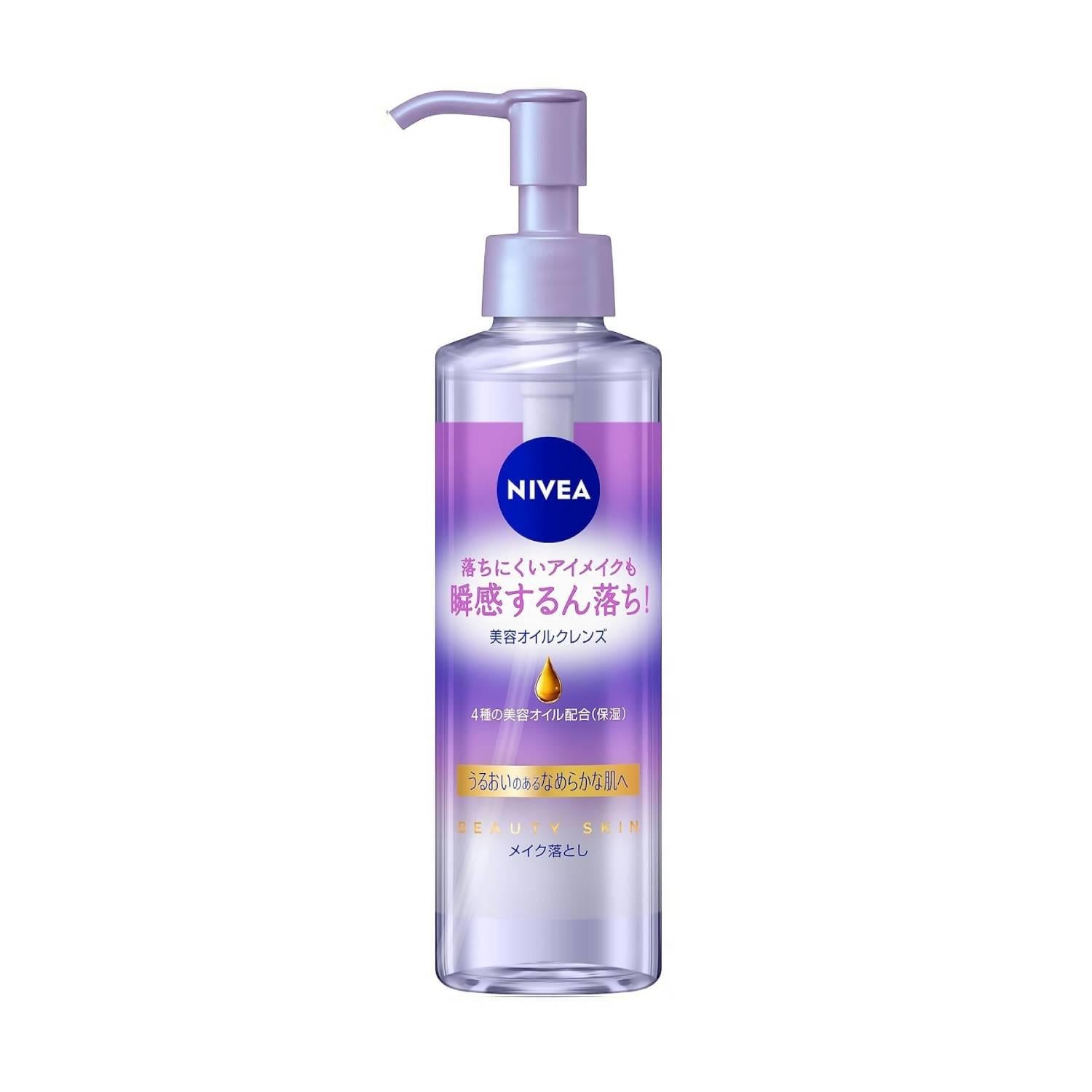 Nivea Cleansing Oil Beauty Skin Makeup Cleanser 195ml