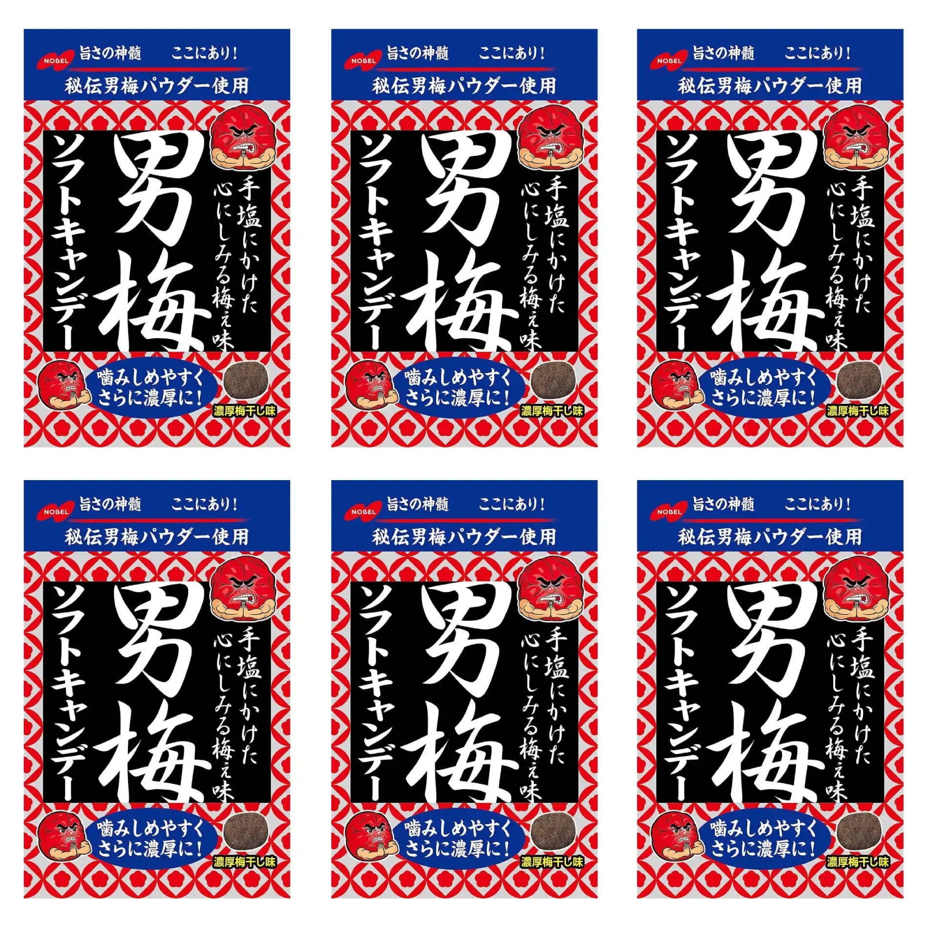 Nobel Otoko Ume Plum Candy Soft Sour Candy 35g (Pack of 6)