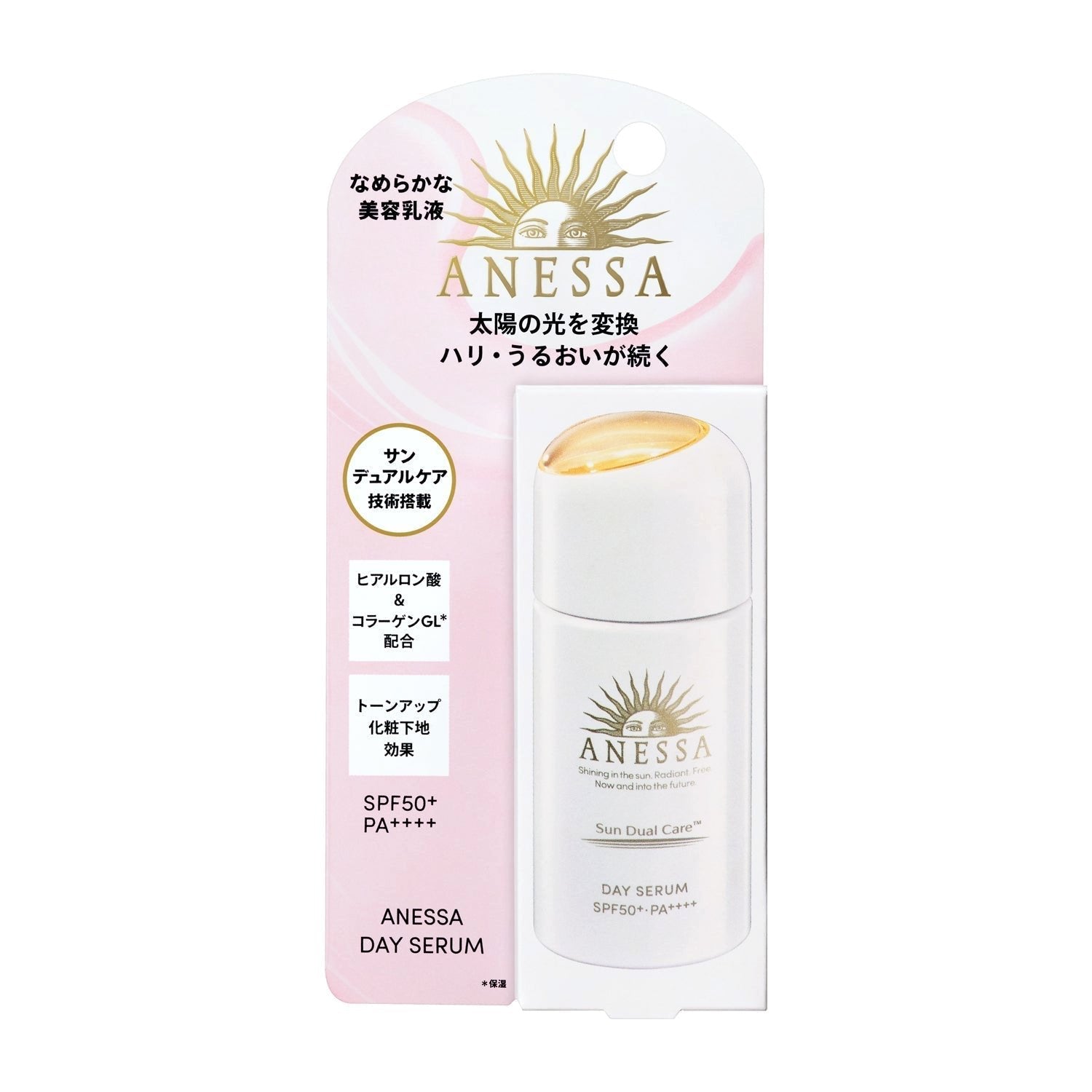 P-1-ANSS-DAYSER-30-Shiseido Anessa Day Serum Moisturizing Sunscreen 30ml.jpg