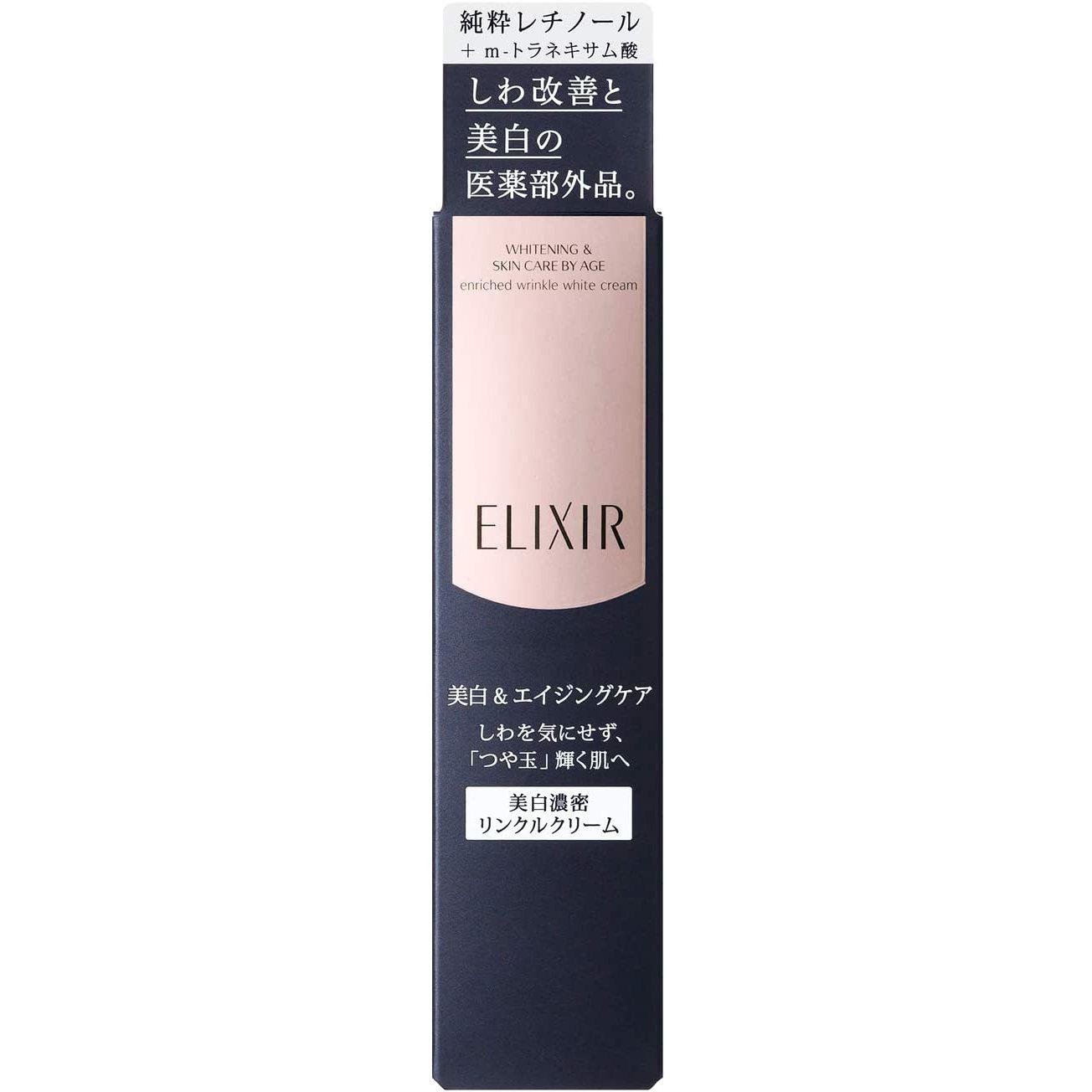 Shiseido Elixir Enriched Wrinkle Cream S 15g
