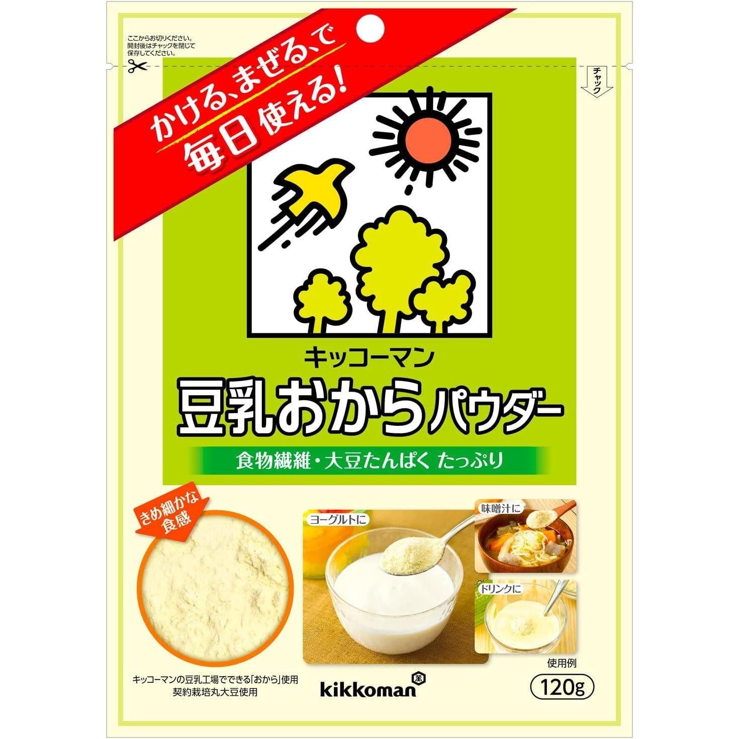 P-1-KKK-OKARPO-120-Kikkoman Soy Milk Okara Powder 120g.jpg