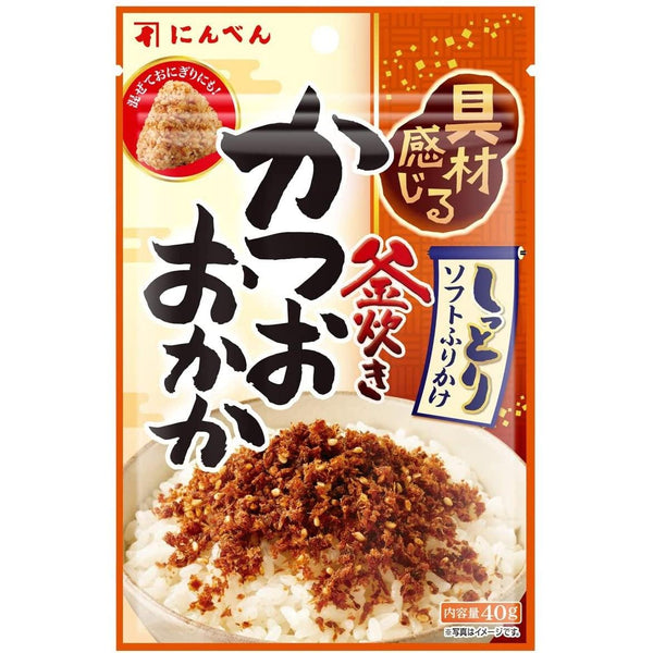 P-1-NIN-FRK-KO-40-Ninben Fine Chopped Katsuo Furikake 40g.jpg