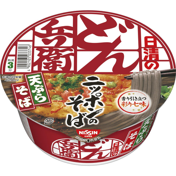 P-1-NSSN-DONSOB-1-Nissin Donbei Tempura Soba Instant Noodles 100g.jpg