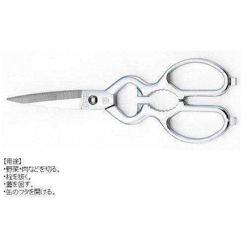 P-2-KAN-MIMSHE-1-Kaneshika Mimatsu Detachable Kitchen Scissors Shears.jpg