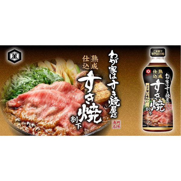 P-2-KKKM-WRSSKS-500-Kikkoman Mature Aged Warishita Sukiyaki Sauce 500ml.jpg