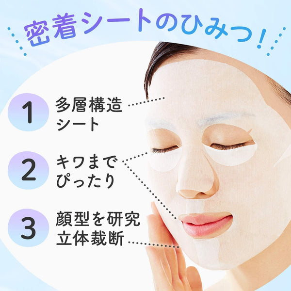 Mandom Barrier Repair Facial Mask Smooth 5 Sheets