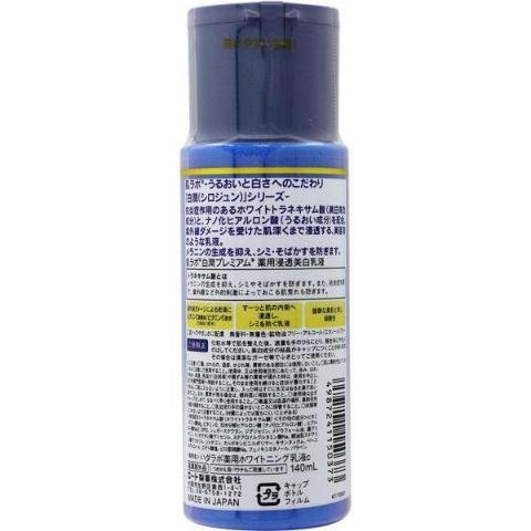 Rohto Hada Labo Shirojyun Premium Milky Lotion 140ml