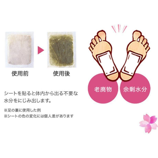 Kinomegumi Ashirira Foot Care Relax Sheet Grape Fruit 30 Sheets