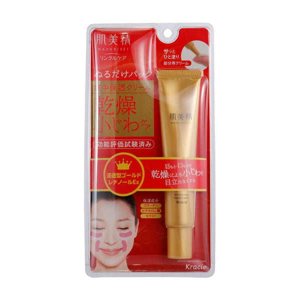 Kracie Hadabisei Moisture Lift Wrinkle Pack Facial Cream 30g