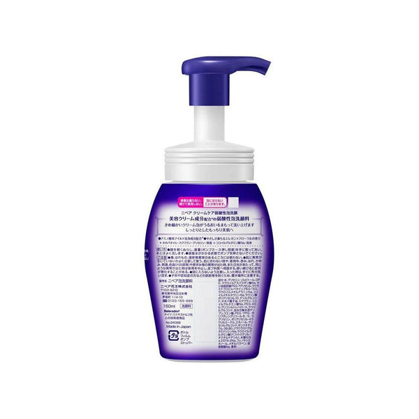 Nivea Japan Creme Care Skin Nourishing Gentle Foaming Cleanser 150ml