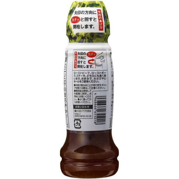 P-4-BNJ-MEADRE-190-Banjo Japanese Steak Sauce 190g.jpg