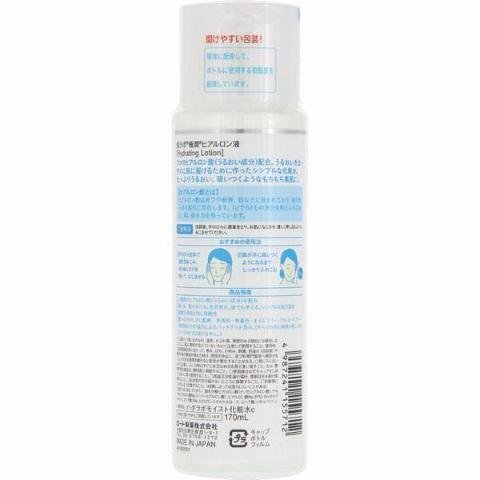 Rohto Hada Labo Gokujyun Hyaluronic Acid Lotion 170ml