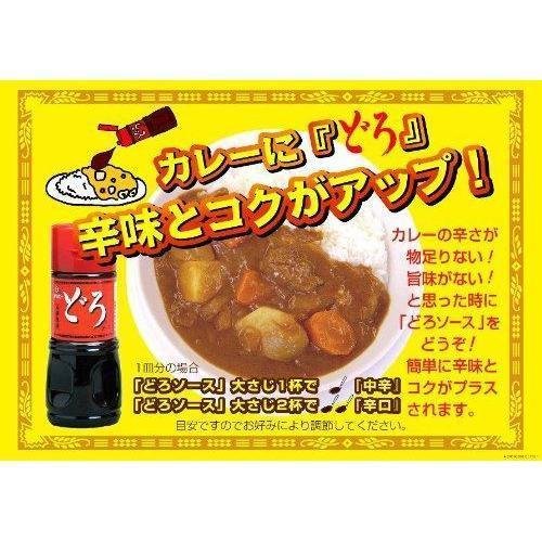 Oliver Doro Rich Worcestershire Sauce 360g