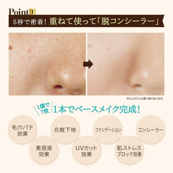 Sana Keana Pate Shokunin Mineral BB Cream Natural Matte 30g