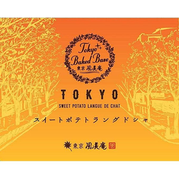 Tokyo Baked Base Sweet Potato Langue de Chat Cookies 30 Pieces