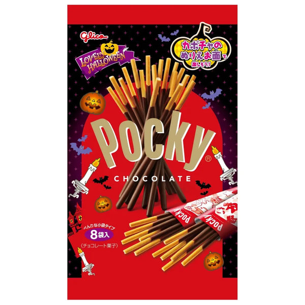 Pocky Halloween Edition Crunchy Chocolate Coated Biscuit Sticks 8 Pack