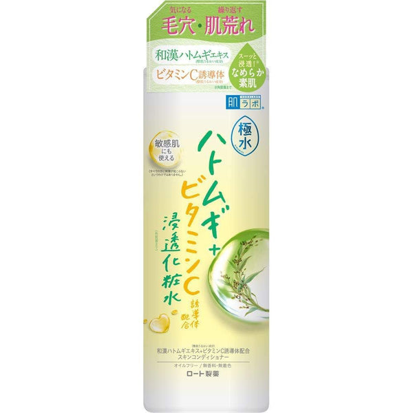 Rohto-Hada-Labo-Gokusui-Hatomugi-Lotion-Job-s-Tears-Skin-Moisturizer-400ml-2-2024-08-19T03:09:18.034Z.jpg