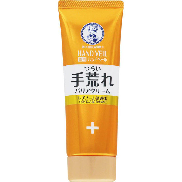 Rohto-Mentholatum-Hand-Veil-Barrier-Cream-For-Rough-Skin-70g-1-2023-10-18T07:16:21.jpg