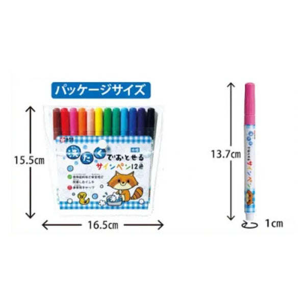 Sakura Felt-Tip Pens Child-Safe Water-Based Markers 12 Color Set