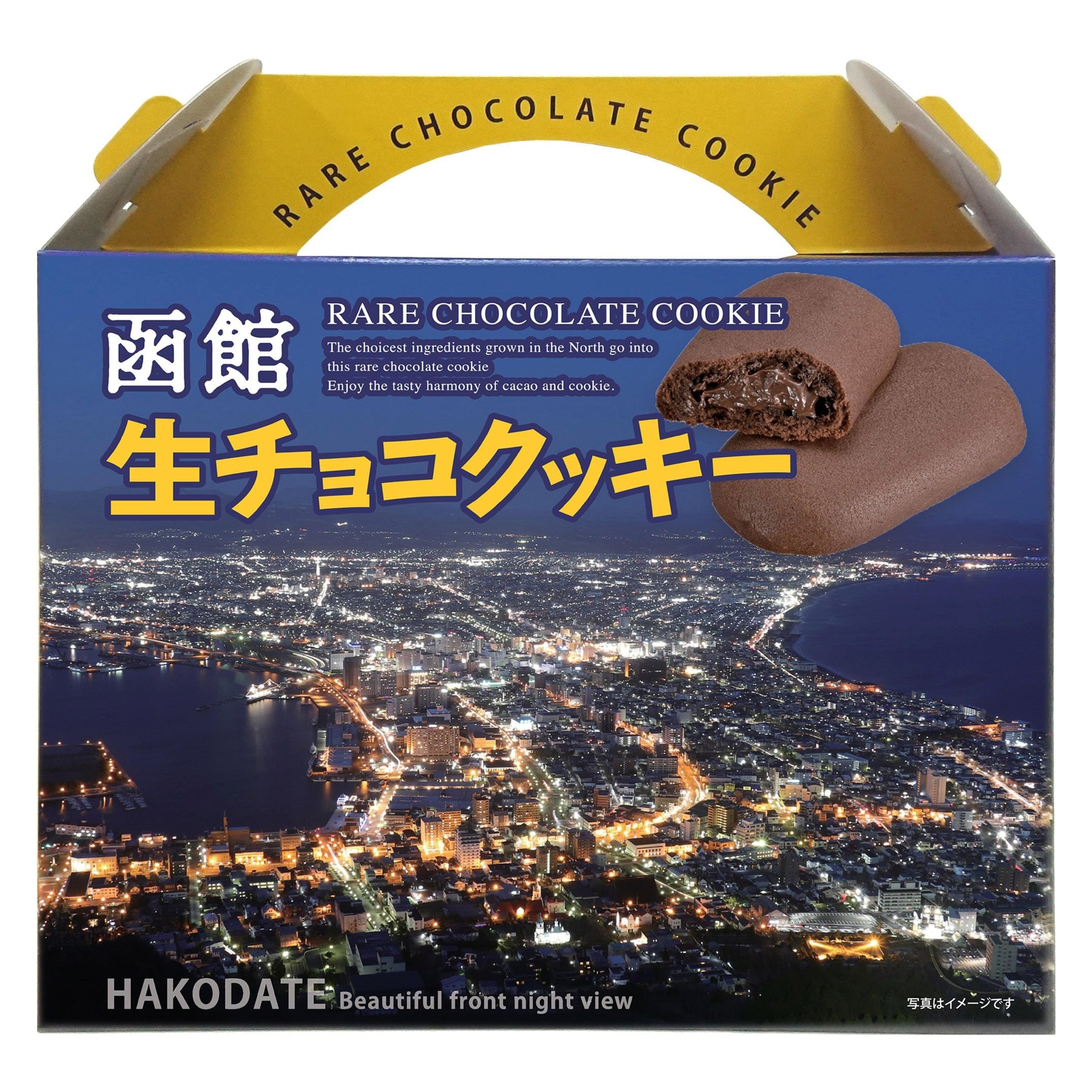 Shinori-Hakodate-Nama-Choco-Cookies-Chocolate-Lava-Cookies-8ct--1-2024-12-06T07:47:17.530Z.jpg