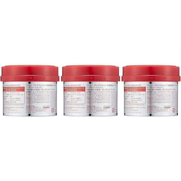 Shiseido-Fino-Premium-Touch-Hair-Mask--Pack-of-3--8-2024-04-29T02:45:40.619Z.jpg