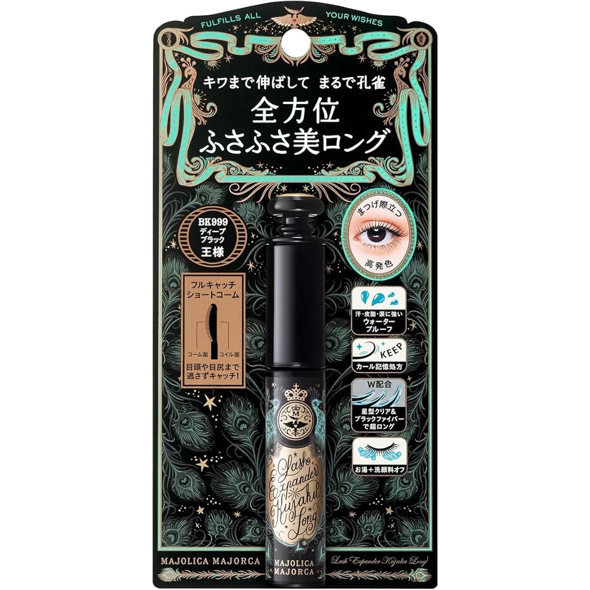 Shiseido-Majolica-Majorca-Lash-Expander-Peacock-Long-Black-6g-1-2025-03-09T23:16:15.181Z.jpg