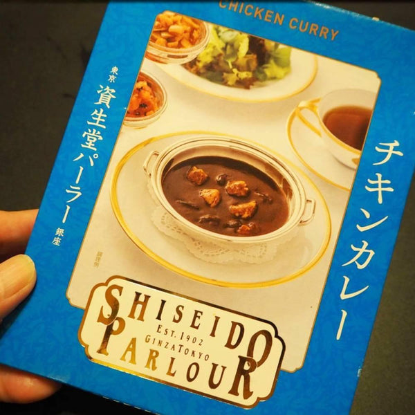 Shiseido Parlour Japanese Chicken Curry 200g