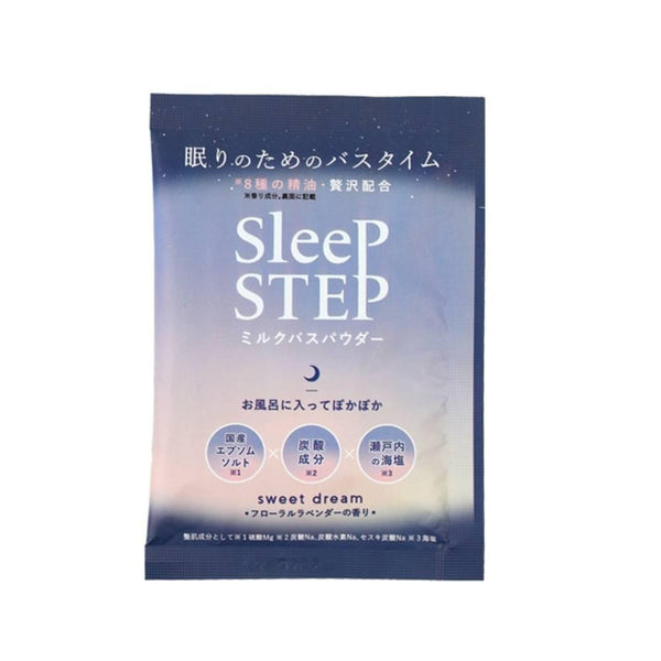 Sleep Step Bath Salt Sweet Dreams Relaxing Floral Lavender Scent 45g