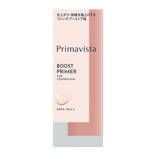 Sofina-Primavista-Boost-Primer-for-Foundation-Makeup-25ml-2-2024-12-23T00:32:17.488Z.jpg