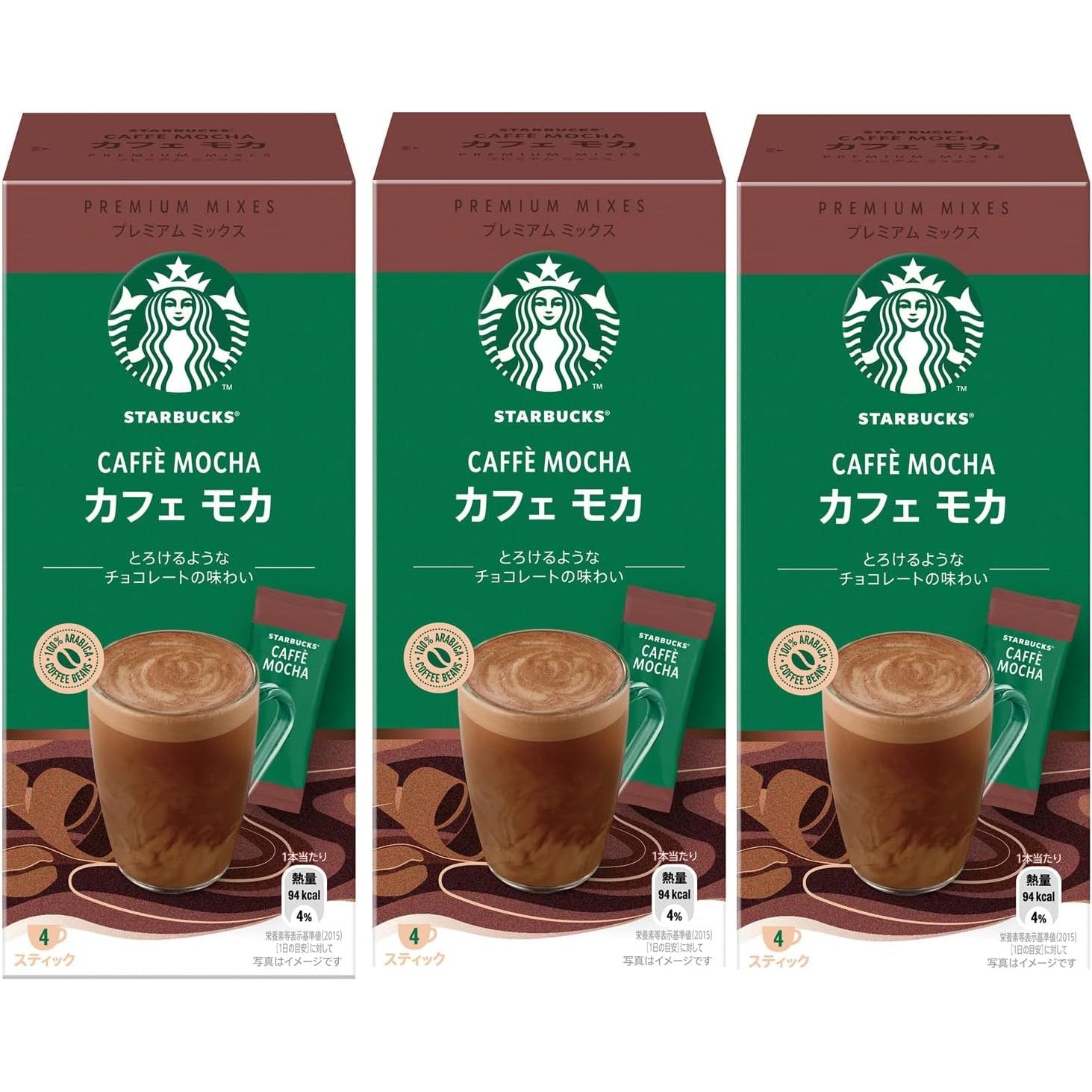 Starbucks-Caffe-Mocha-Instant-Coffee-Mocha-Mix-(Pack-of-3)-1-2023-10-17T07:09:05.jpg