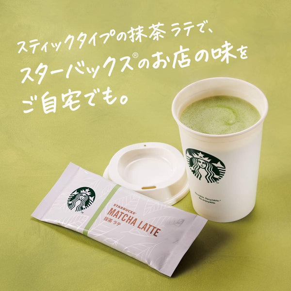 Starbucks-Matcha-Latte-Powder-Premium-Mixes-4-Sticks-5-2024-06-14T02:40:03.699Z.jpg