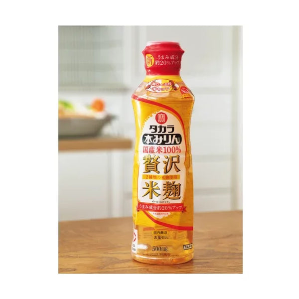 Takara-Hon-Mirin-Umami-Rich-Sweet-Cooking-Rice-Seasoning-500ml-3-2024-03-19T07:49:50.792Z.webp