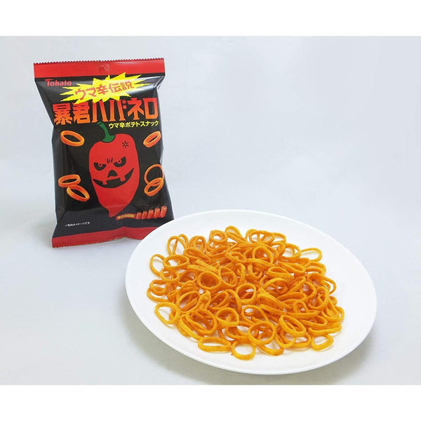 Tohato-Bokun-Habanero-Tyrant-Habanero-Rings-Pack-of-3-2-2024-11-21T03:17:08.105Z.jpg