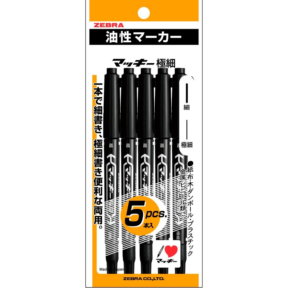 Zebra-Mckee-Marking-Pen-Dual-Fine-Point-Black-Markers-5-Pieces-1-2024-10-07T01:46:14.095Z.jpg