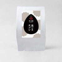 Wadaman Crispy Rich Black Sesame Sablé Cookies 40g
